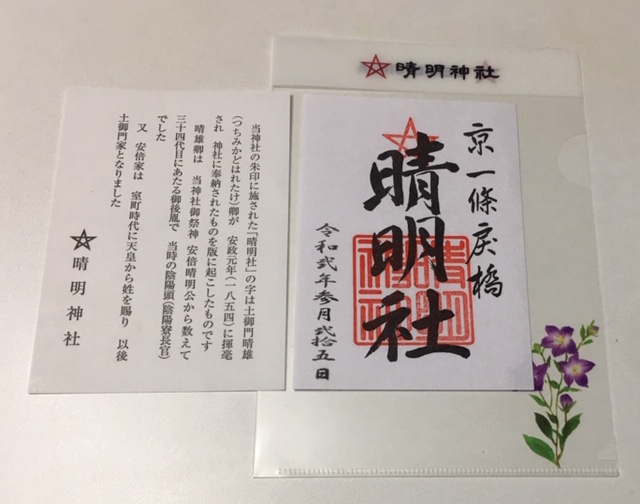 f:id:siratamacyan:20200325210101j:plain