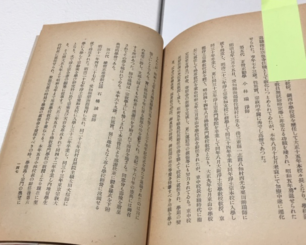 f:id:siratamacyan:20200326013957j:plain