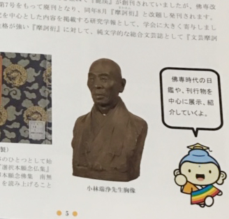 f:id:siratamacyan:20200326014003j:plain