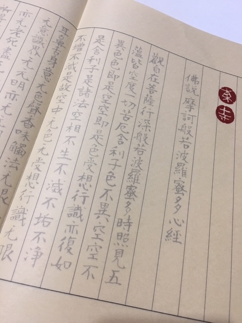 f:id:siratamacyan:20200326014019j:plain