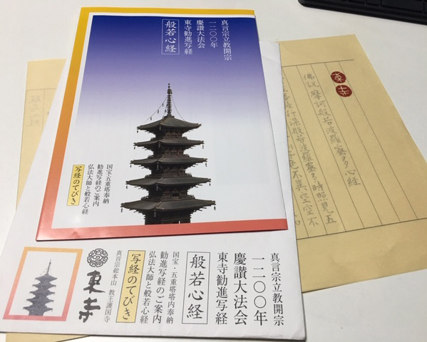 f:id:siratamacyan:20200326014022j:plain