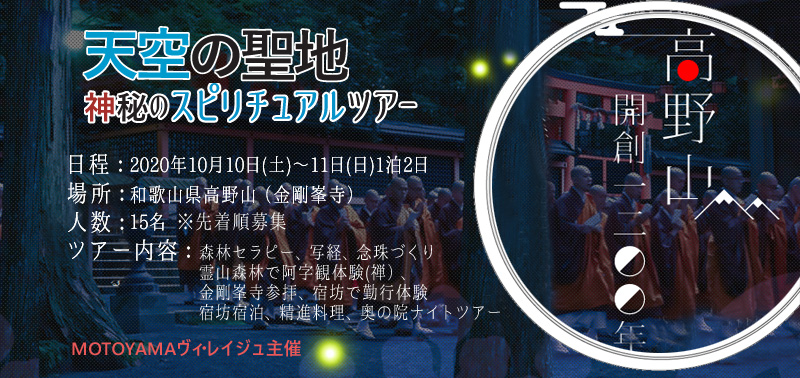 f:id:siratamacyan:20200827151114j:plain