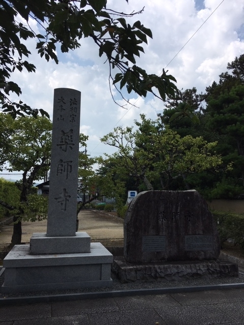 f:id:siratamacyan:20200903125122j:plain