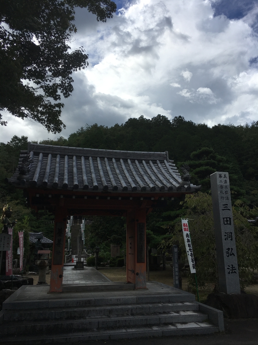 f:id:siratamacyan:20200907011910j:plain