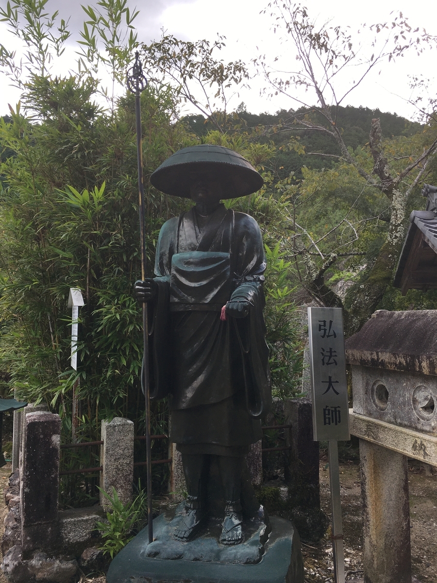 f:id:siratamacyan:20200907011940j:plain