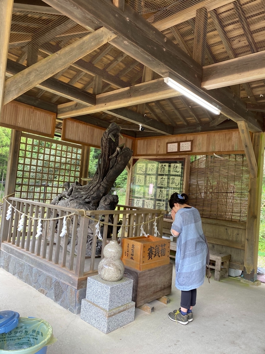 f:id:siratamacyan:20200907012104j:plain