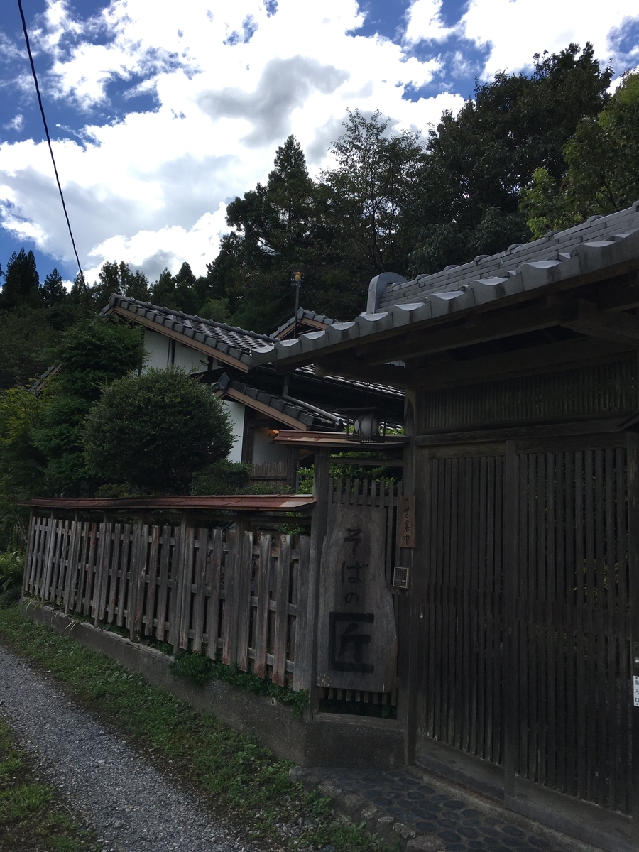 f:id:siratamacyan:20200907020449j:plain