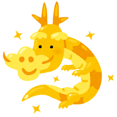 f:id:siratamacyan:20200907141224p:plain