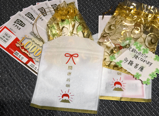 f:id:siratamacyan:20201013031003j:plain