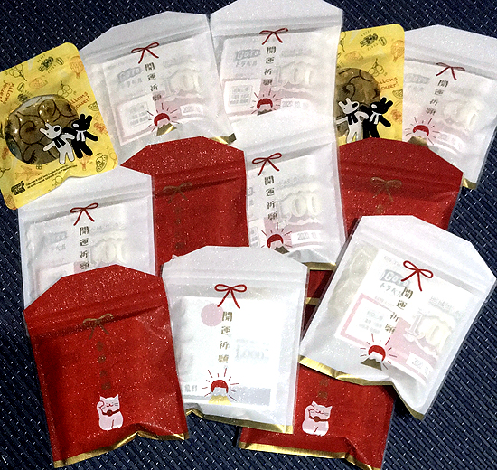 f:id:siratamacyan:20201013031021j:plain