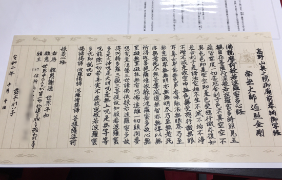 f:id:siratamacyan:20201013035721j:plain