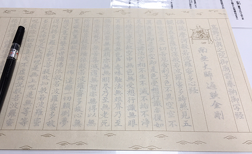 f:id:siratamacyan:20201013035733j:plain