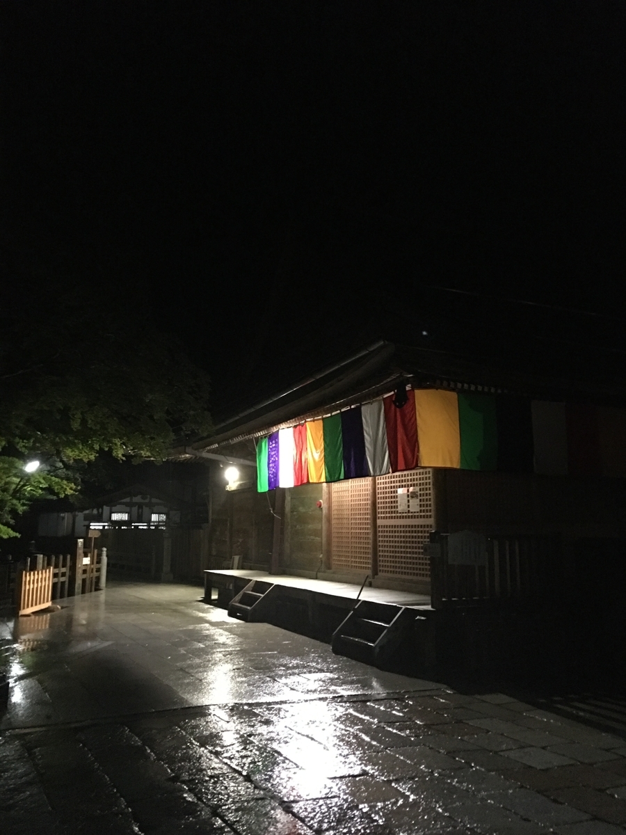 f:id:siratamacyan:20201013160126j:plain