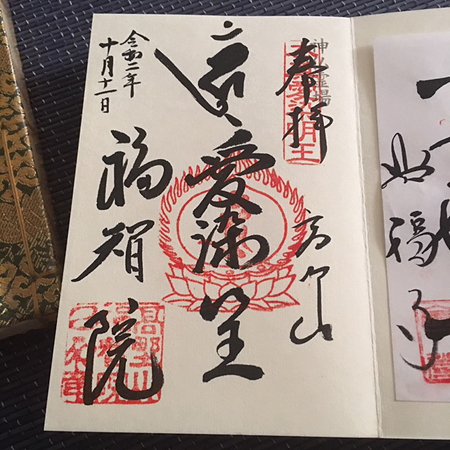 f:id:siratamacyan:20201013165739j:plain