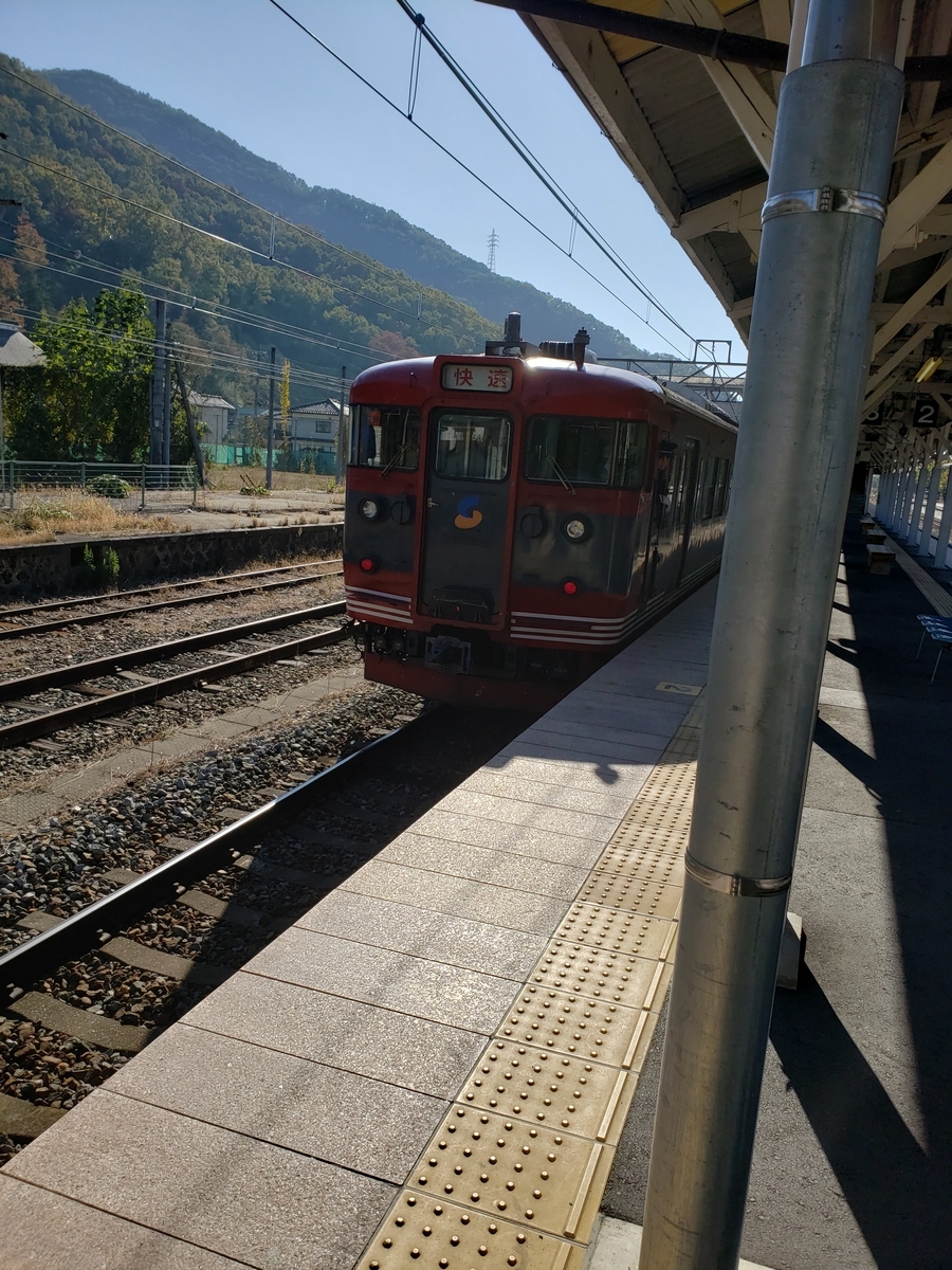 f:id:sirekan:20191109094155j:plain f:id:sirekan:20191109094155j:plain