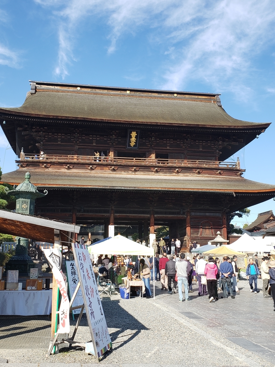 f:id:sirekan:20191109132728j:plain f:id:sirekan:20191109132728j:plain