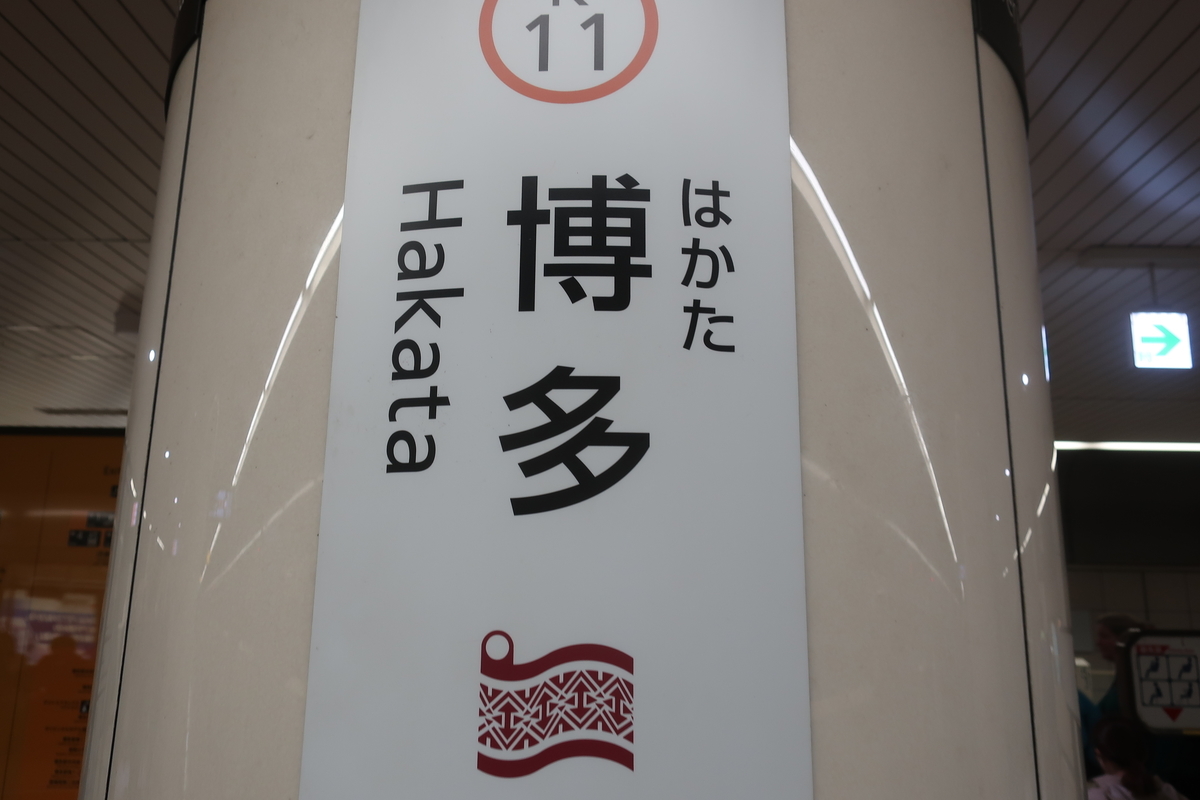 f:id:sirekan:20191119114146j:plain f:id:sirekan:20191119114146j:plain