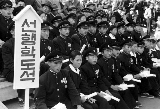 大韓民国式セーラー服 大韓民国観察記
