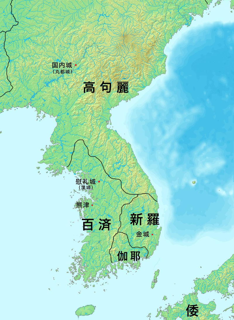 韓国にとって非常に厄介な国、伽耶 - 大韓民国観察記