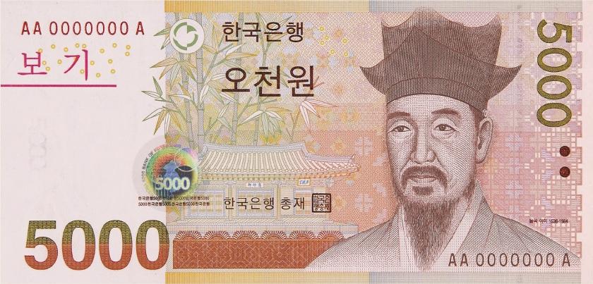 韓国ウォン紙幣 韓国がキャッシュレス社会になったわけ - 大韓民国観察記