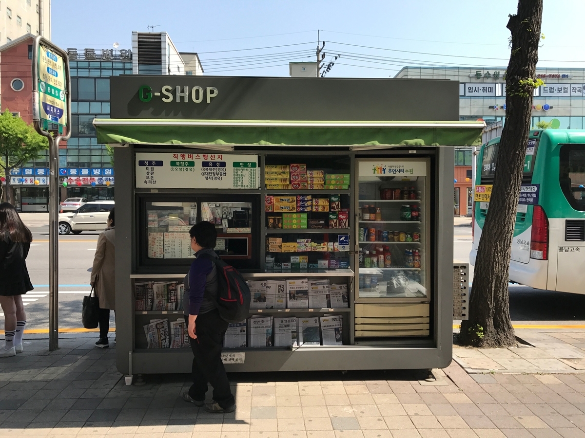 f:id:sirius-B:20211017185850j:plain