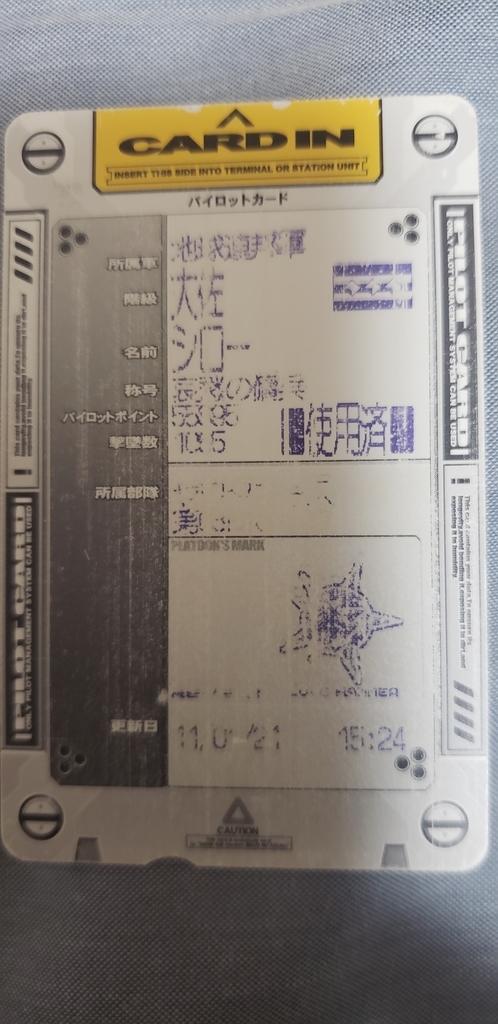 f:id:sirius13579:20181222193848j:plain:w250 f:id:sirius13579:20181222193848j:plain:w250