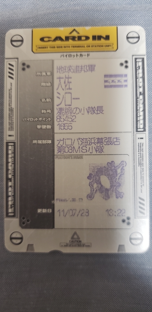 f:id:sirius13579:20181222193900j:plain:w250 f:id:sirius13579:20181222193900j:plain:w250