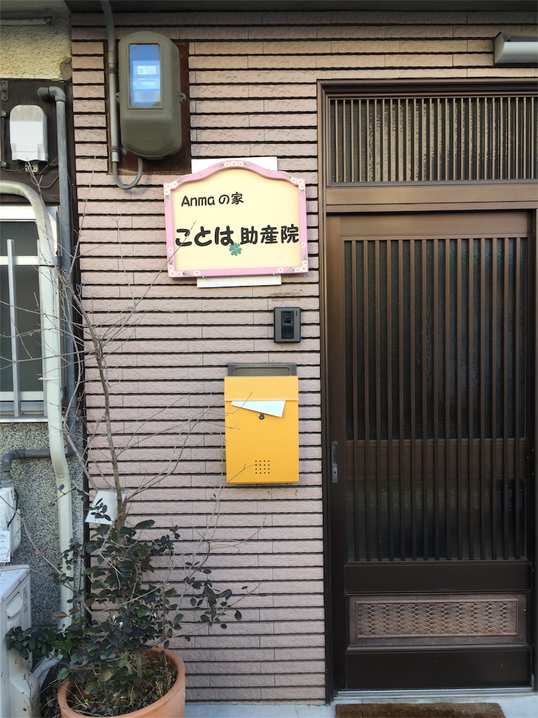 f:id:sirius_iruka:20180119164805j:image