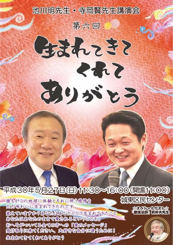 f:id:sirius_iruka:20180206175113j:image