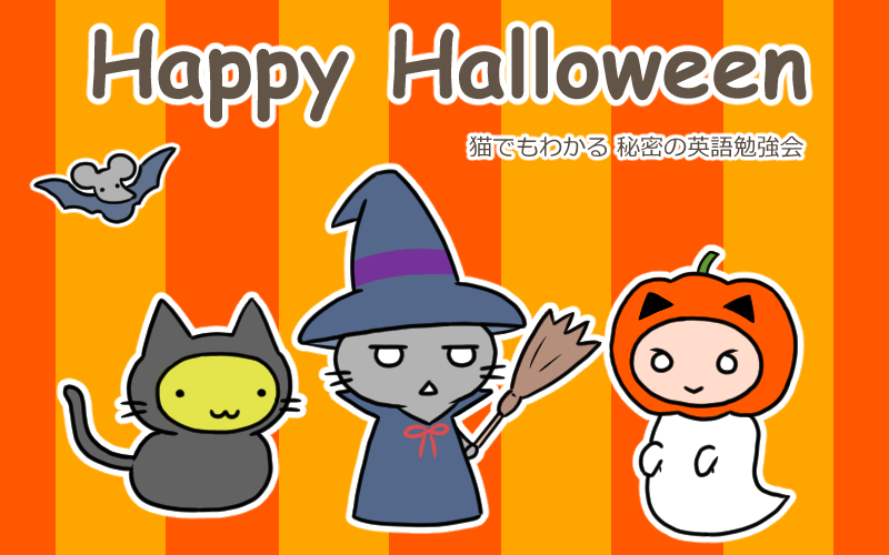 halloween.png Halloween