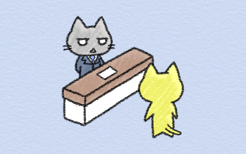 May I have your name.png May I have your name