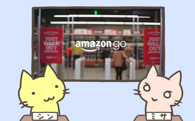 Amazon go