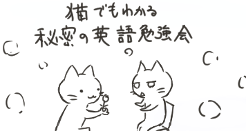タイトル案2.png タイトル案2