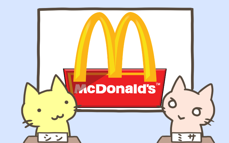 マクドナルドが100歳のおばあさんに驚きの誕生日プレゼント.png マクドナルドが100歳のおばあさんに驚きの誕生日プレゼント