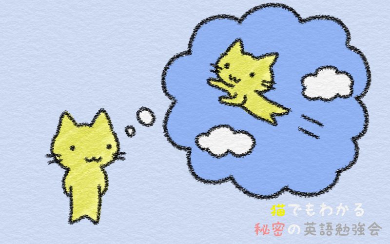 I wish I could fly.png I wish I could fly