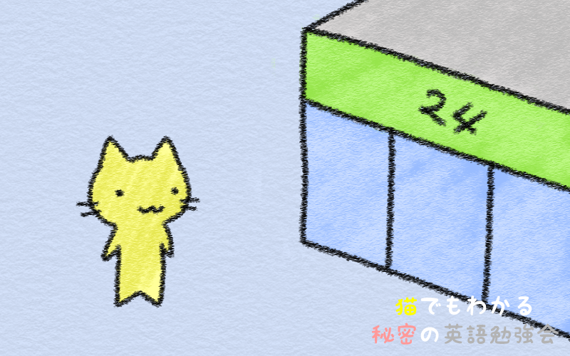 convenient.png Convenient