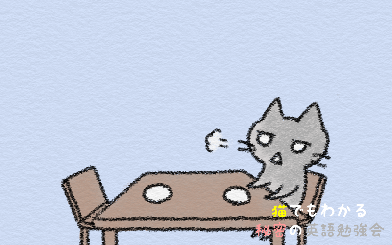 How come.png How come