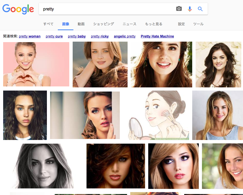 pretty.png Pretty