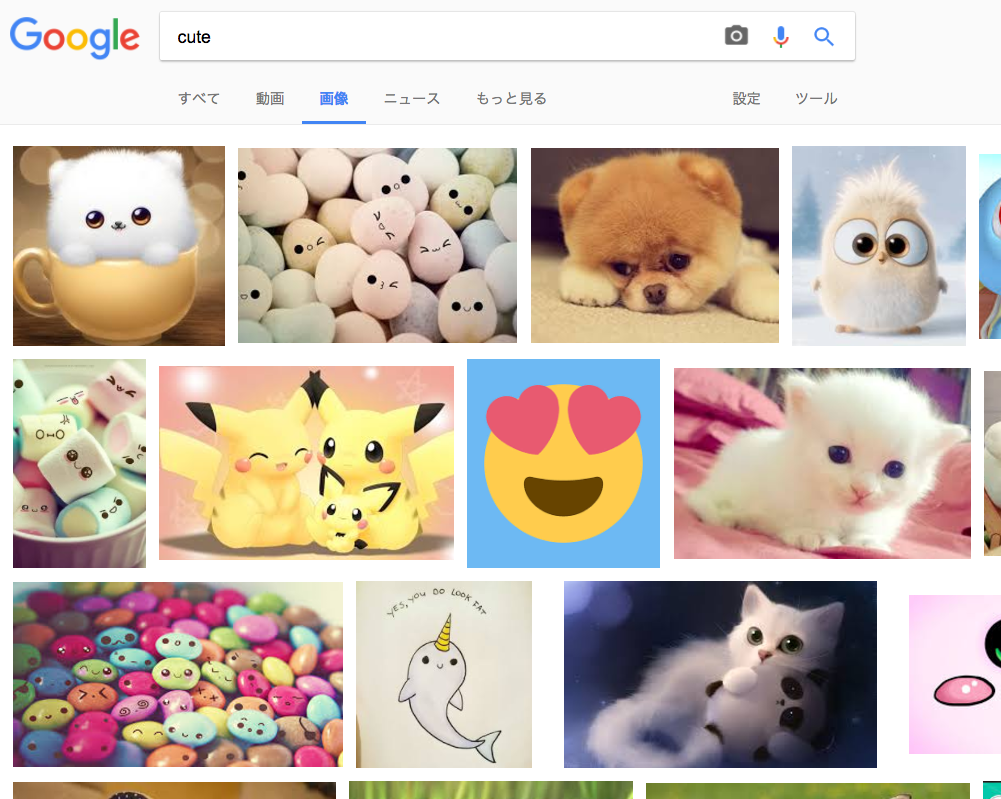 cute.png Cute