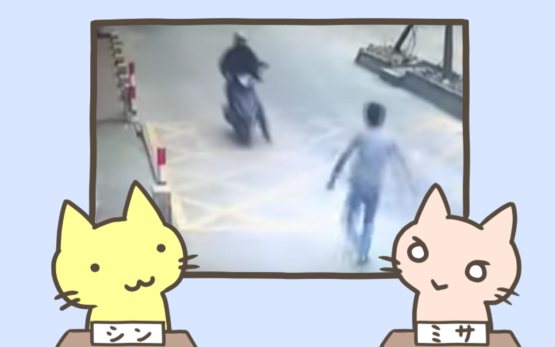 バイクで突っ込んでくる男を飛び蹴りで吹っ飛ばす.png バイクで突っ込んでくる男を飛び蹴りで吹っ飛ばす