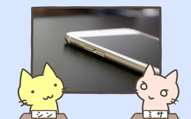 交通事故で娘を亡くした夫婦、Appleを訴える.png 交通事故で娘を亡くした夫婦 Appleを訴える