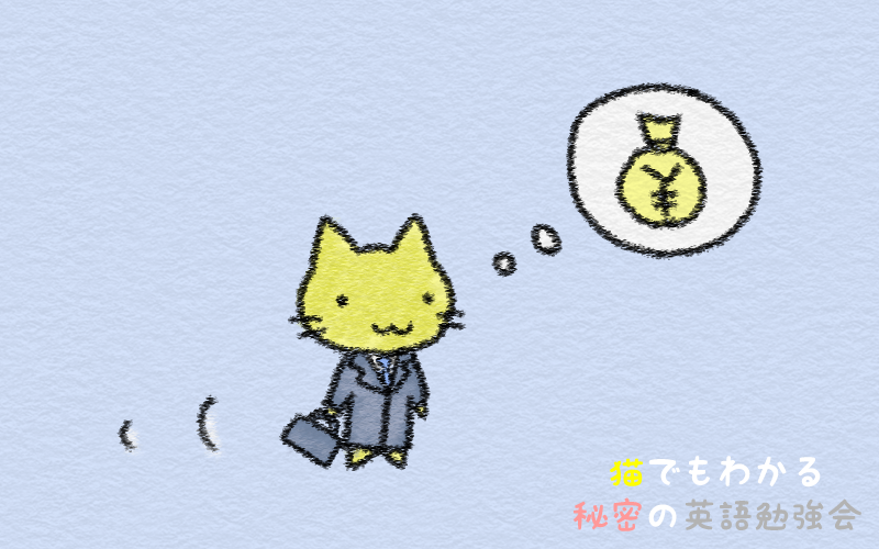 job.png Job