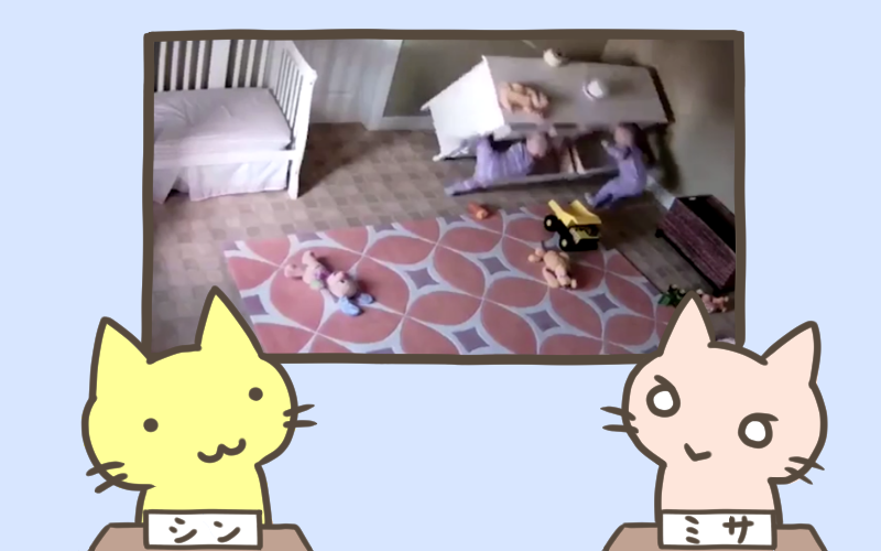 2歳児が家具の下敷きに.png 2歳児が家具の下敷きに