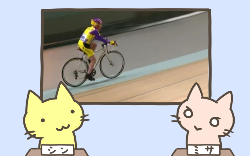 105歳のおじいちゃん、自転車で世界記録達成.png 105歳のおじいちゃん 自転車で世界記録達成