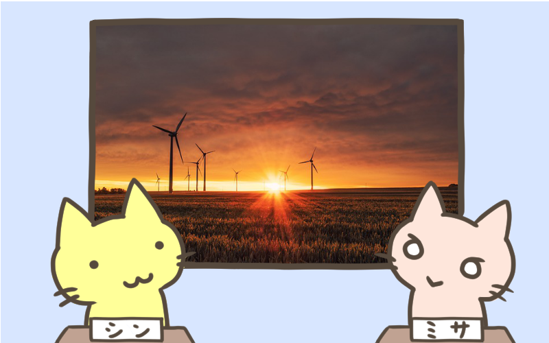 オランダ、すべての電車を風力発電で運行していた.png オランダ すべての電車を風力発電で運行していた