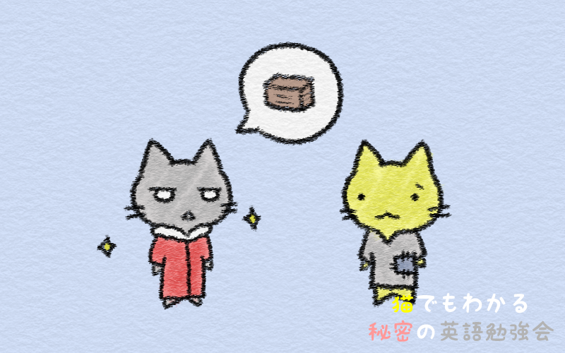 Coud you lend me.png Coud you lend me