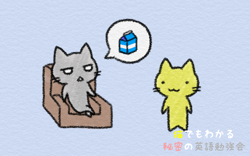 Woud you.png Woud you