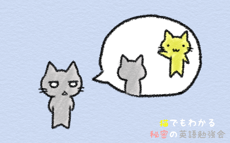 I saw him just now.png I saw him just now