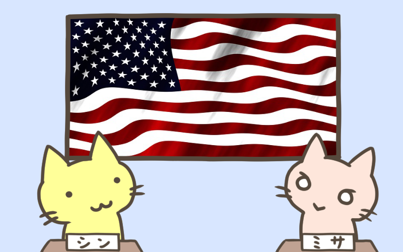 トランプ大統領就任演説で英語勉強会.png トランプ大統領就任演説で英語勉強会