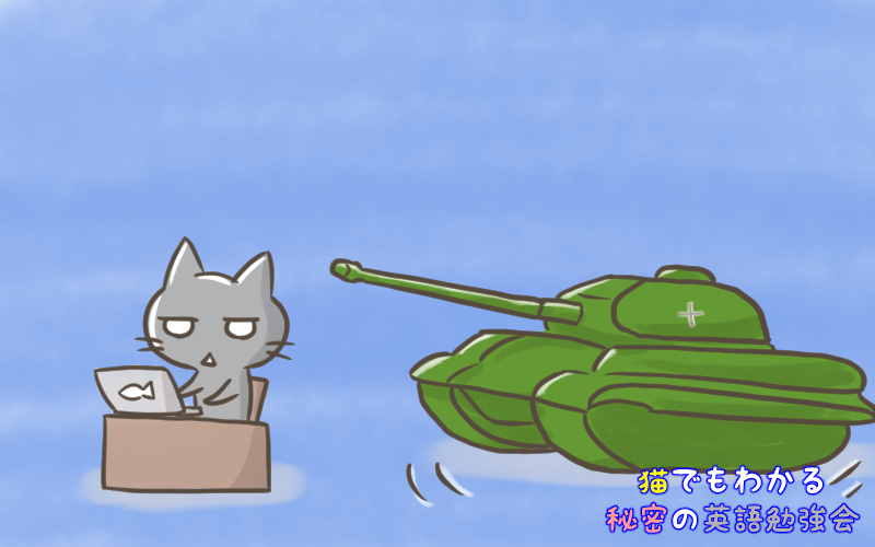 these days.png These days
